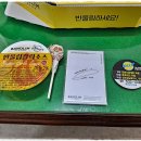 반올림피자샵 아산점 이미지