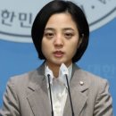 "정의당, 도로 민주당 2중대"...비례1번 류호정, 결국 탈당 이미지