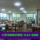 평생교육원자판기