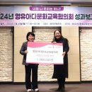 사랑의교육 Daum카페