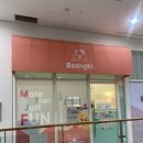 잘되는영어교습소