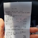 안순네밥집