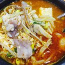 투가리국밥