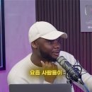 에브라: 반 다이크＞퍼디난드라고? 동의 못함 이미지