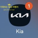 당감점 기아오토큐 네이버블로그