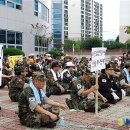 사회복지법인 월남참전전우회
