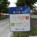 제2코스 이미지