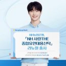 우리자산신탁 주식회사 이미지