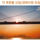 [SGS Korea 채용] ★오늘마감★ 인사담당자가 말하는 전형별 TIP보기 이미지
