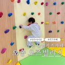 신상키즈카페 청주 아이랑 실내가볼만한곳 오송 오즈빌리지 키즈파크