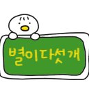 글램속눈썹 청라점