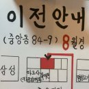 오거리통통닭 이미지