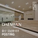 김남용내과의원 이미지