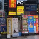 지에스(GS)25 사하퀸즈점 | 강남역 맛집 “퀸즈가든 강남역점” 방문 후기