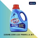 유한스포츠 - 고창군 애향갯벌로 70 | 유한스포츠