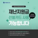 마포척편한한의원 이미지