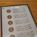 복어잡는사람들본점