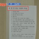 쑈워이오리목 이미지