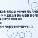 죽전마취통증의학과의원 네이버블로그