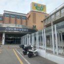 온긔당 | 경남 거제 고현 오리맛집 "온기당" 후기