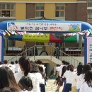 주식회사봉덕 이미지