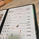 보은장 | 안양유원지 계곡 백숙 보은장식당 내돈내산 후기 (주차, 웨이팅,주말)