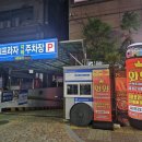 와와노래연습장 이미지
