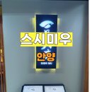 두산벤쳐다임 앞 이미지