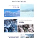 NS호텔 이미지