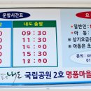 구조라보건진료소 이미지
