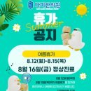 다미한의원 이미지