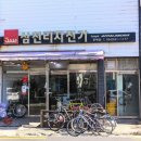 포항시북구84 | 포항자전거 포항MTB 찾는다면 삼천리자전거흥해점 방문 후기