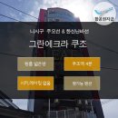 ✪오사카 쿠조역 4분✪⇒1R/ 월 51,000엔[시키킹,레이킹없음][펫가능맨션][역세권][조용한동네][생활권편리][독립화장실][ECC도보20분][J국제어학원도보28분] 이미지