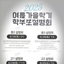 잠실파인만 이미지