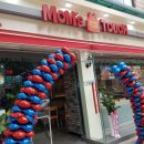 맘스터치 약대점 이미지