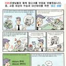석영학원
