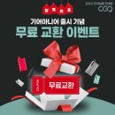 에디션구리점