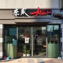 이가 차이나 이미지