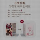 주식회사 스마트밴 이미지