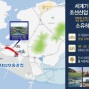 삼호아파트_서 이미지