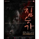 세방세탁 이미지