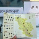 양떼마트 이미지