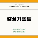 치과 개업선물 칫솔살균기 주문 제작, 맞춤 인쇄로 특별하게!