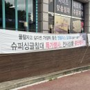 동구릉로 | 구리 침대매장 맞춤매트리스 엔블리스침대 구리점 방문후기