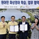 (주)캐럿글로벌