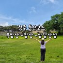 입산 | 우암산~상당산성 등산코스 및 상당집 후기(출입금지 및 입산통제구역, 청주랜드 등산로)