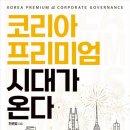 이스타코리아 이미지