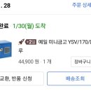 예일초등 이미지