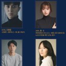 우진모피 | 로풍찬 유랑극장