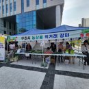 농산물직거래장터 이미지